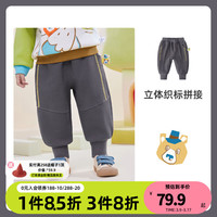 懿琪宝贝儿童裤子春装女童长裤春款宝宝大屁屁裤婴儿衣服男童童装春季 烟灰色 130cm身高125-135cm