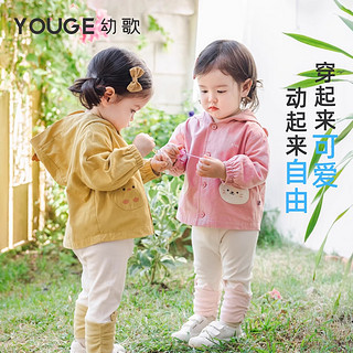 YOUGE 幼歌 婴幼儿春季卡通造型风衣宝宝俏皮可爱柔软舒适连帽外套 卡其 90cm