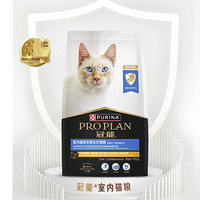 PRO PLAN 冠能 优护营养系列 优护益肾室内成猫猫粮 7kg