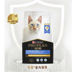 PRO PLAN 冠能 优护营养系列 优护益肾室内成猫猫粮 7kg