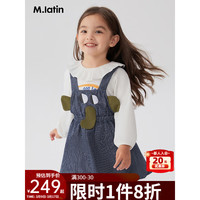 M.Latin/马拉丁童装儿童裙子24春女小童条纹牛仔背带裙大象裙子 牛仔深蓝 110cm