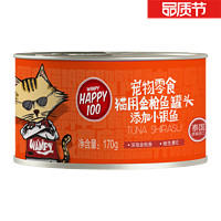 高肉含量不挑嘴：Wanpy 顽皮 猫罐头 猫零食 金枪鱼+小银鱼 170g*24罐