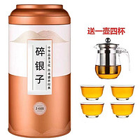 山间饮茗 糯香碎银子普洱茶 250g送一壶四杯