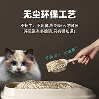 88VIP：Honeycare 好命天生 净味豆腐猫砂2.6kg*4袋装（10.4kg）除臭无尘