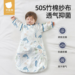 贝肽斯 婴儿睡袋夏季薄款纱布新生宝宝一体式防踢被子幼儿童护肚衣