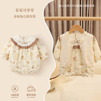 modomoma婴儿连体衣春季套装新生儿外出服女宝宝爬服印花长袖公主北欧风 从容春风小鹿印花【长袖包屁衣】 66cm