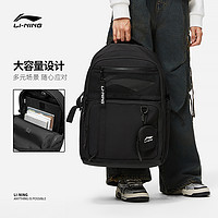 LI-NING 李宁 双肩包男女背包容量大学生书包通勤便携LOGO标识户外运动包