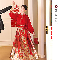 汉尚华莲 芝兰百世新中式明制婚服红色马面裙套装领证穿搭订婚衣服