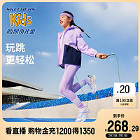 SKECHERS 斯凯奇 商场同款童鞋春季时尚防滑儿童跳绳鞋运动鞋舒适女童体训鞋