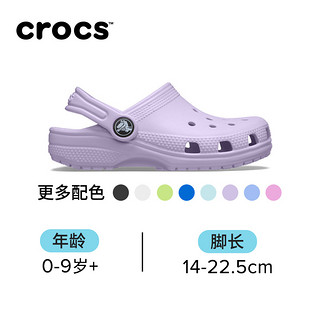 crocs 卡骆驰 儿童亲子洞洞鞋经典男孩女孩拖鞋儿童沙滩鞋|206991