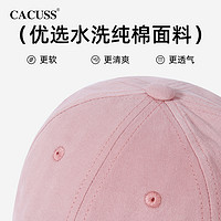 CACUSS 时尚新款撞色棒球帽纯棉软顶破洞鸭舌帽子女时尚百搭防晒帽