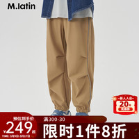 M.Latin/马拉丁童装儿童24春款男女大童降落伞裤型凉感面料工装梭织长裤 卡其 110cm