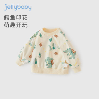 JELLYBABY男童春秋卫衣男孩酷帅衣服春季宝宝圆领上衣时髦儿童春装2024 杏色 90CM