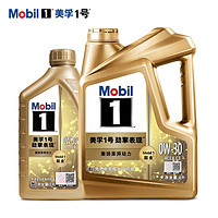 Mobil 美孚 超金美孚1号劲擎表现0W-30全合成发动机油API SP级4L+1L套装