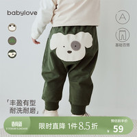 babylove婴儿裤子春秋款宝宝大PP裤外出休闲裤纯棉百搭束脚裤长裤 砂绿色 80cm
