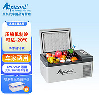 Alpicool 冰虎 车载冰箱压缩机制冷12V24V冷冻冷藏车家两用轿车大货车小型冰箱 C15车家两用+数码面板