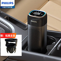 PHILIPS 飞利浦 车载空气净化器S7601 强效过滤雾霾PM2.5 精油杀菌香薰 新汽车用 S7601官方标配(含滤网)