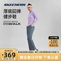 斯凯奇Skechers春季女鞋网面透气轻便舒适休闲百搭运动跑步鞋子 黑色/薰衣草色193 38.5