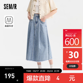 Semir 森马 半身裙