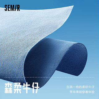 Semir 森马 半身裙