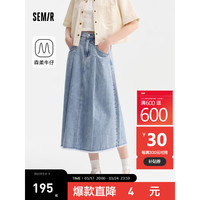 森马（Semir）森柔牛仔牛仔半身裙女高腰松紧腰2024夏季A字裙 牛仔中蓝88201 170/74A/XL