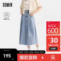 森马（Semir）森柔牛仔|牛仔半身裙女高腰松紧腰2024夏季A字裙 牛仔中蓝88201 155/62A/S