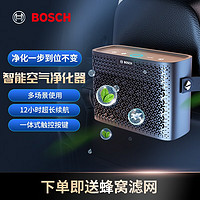 BOSCH 博世 M7车载空气净化器便携式智能语音净化器车家两用高效净化除异味 M7+SC208C车充