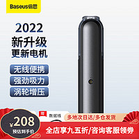 BASEUS 倍思 车载吸尘器无线充电大功率强力吸汽车用家用两用车内小型手持 星空黑 基础款A1