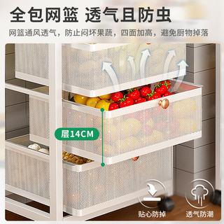 锦需厨房蔬菜置物架菜篮子收纳架落地多层抽拉式多功能夹缝水果储物架 黑色6层47x26x98cm