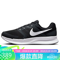 NIKE 耐克 跑步鞋男缓震透气RUN SWIFT 3运动鞋DR2695-002