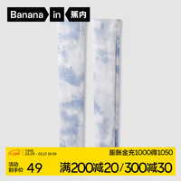 蕉内小凉皮502UV儿童印花冰袖防晒袖套男女童冰丝凉感防紫外线护袖 牛仔蓝扎染 S(36cm长)