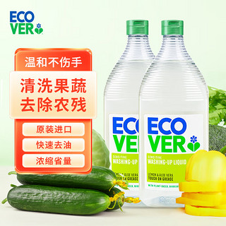 ecover 柠檬芦荟洗洁精 950ml*2瓶