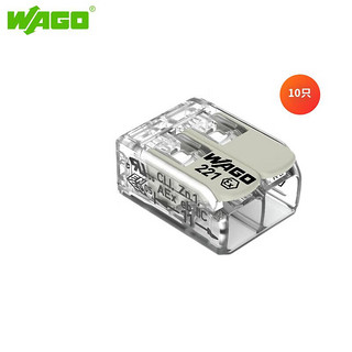 WAGO 万可WAGO 221-482*10只 紧凑型导线连接器 440V 1周