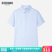 爱登堡【商场同款】短袖男士衬衫24夏季新款商务休闲职场工装纯色衬衣 浅蓝色 4