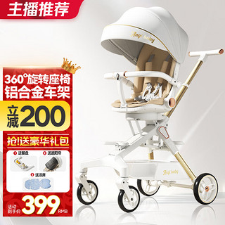 ANGI BABY 遛娃神器婴儿推车可坐可躺轻便折叠双向婴儿车高景观溜娃神车 香槟金