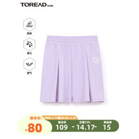 TOREAD kids探路者儿童裤子女童2024春夏凉感弹力防晒运动休闲短裤 紫丁香 165cm