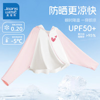 真维斯童装女童防晒衣夏季2024新款儿童防晒皮肤衣女大童轻薄凉感外套空调衫