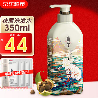 ADOLPH 阿道夫 茶麸祛屑洗发水350ml ##