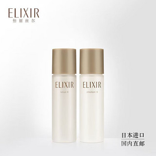 ELIXIR 怡丽丝尔 水乳中小样黑金京自东营旅行套装紧致抗皱日本 黑金水30g+乳30g