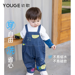 幼歌（YOUGE）【软牛仔】婴幼儿毛毛虫背带裤套装宝宝春季活力撞色衬衫 牛仔蓝背带裤（66-90裆开扣） 90cm