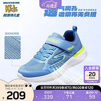 SKECHERS 斯凯奇 儿童运动鞋女童跑鞋2023夏新款透气舒适男童小白鞋319022L 男童/浅蓝色/LTBL 31