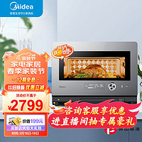 Midea 美的 PRO高端系列 PG23E0W 微蒸烤一体机 23L 钛钢灰