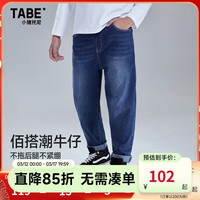  小猪托尼 宽松大码 儿童牛仔裤