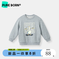 博睿恩男女宝宝卫衣2024春季婴幼童可爱大鹅休闲百搭上衣 花灰色 100cm