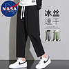 NASADKGM 休闲裤子男夏季新款冰丝裤子透气轻薄款百搭青年九分运动裤子 2222黑色直筒 XL
