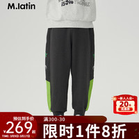M.Latin/马拉丁童装儿童24春男大童反光涂料撞色拼接运动针织长裤 假黑 120cm