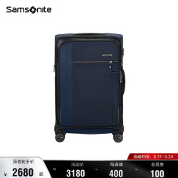 【省520元】新秀丽旅行箱包_samsonite 新秀丽 行李箱大容量商务通勤