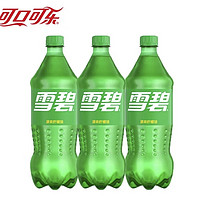 Sprite 雪碧 可口可乐 Coca-Cola 雪碧888mlx3瓶