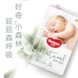 HUGGIES 好奇 小森林纸尿裤拉拉裤 尺码任选 4片