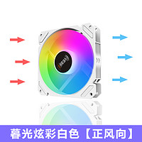 EVESKY 积至（EVESKY）暮光风扇12cm发光5V3针ARGB风扇PWM温控炫彩主板神光同步电脑风扇散热 白色正叶